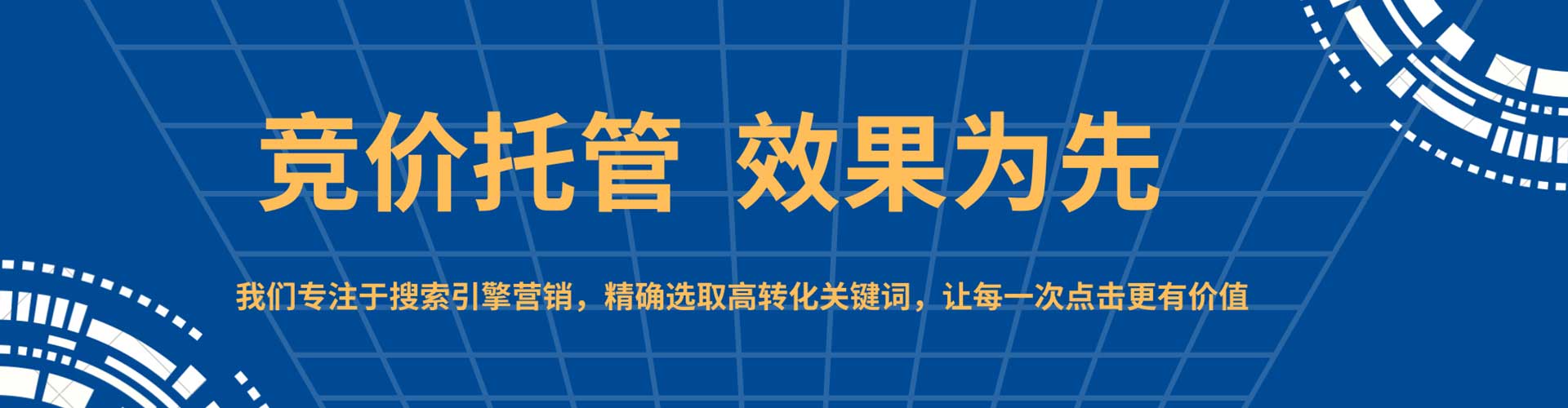 兴义百度推广开户