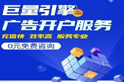 托管竞价sem全解析：某企业如何通过竞价提升业绩