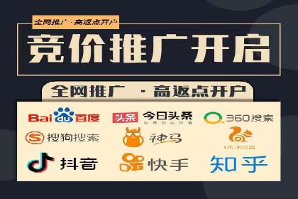 百度推广费用策略调整的几个成功案例