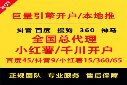 案例分享：SEM托管代运营助力业绩增长